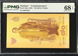 Thailand 70 Baht ND 2016 P 128 a Commemorative Superb Gem UNC PMG 68 EPQ
