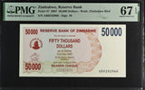 Zimbabwe 50000 Dollars 2007 P 47 Superb Gem UNC PMG 67 EPQ