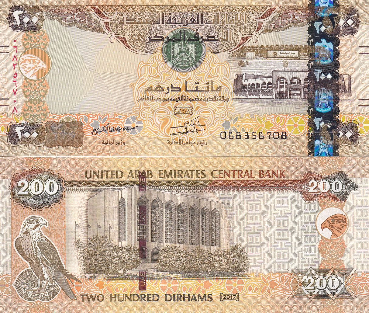 UAE United Arab Emirates 200 Dirhams 2017 P 31 d UNC , Zayed Sports City