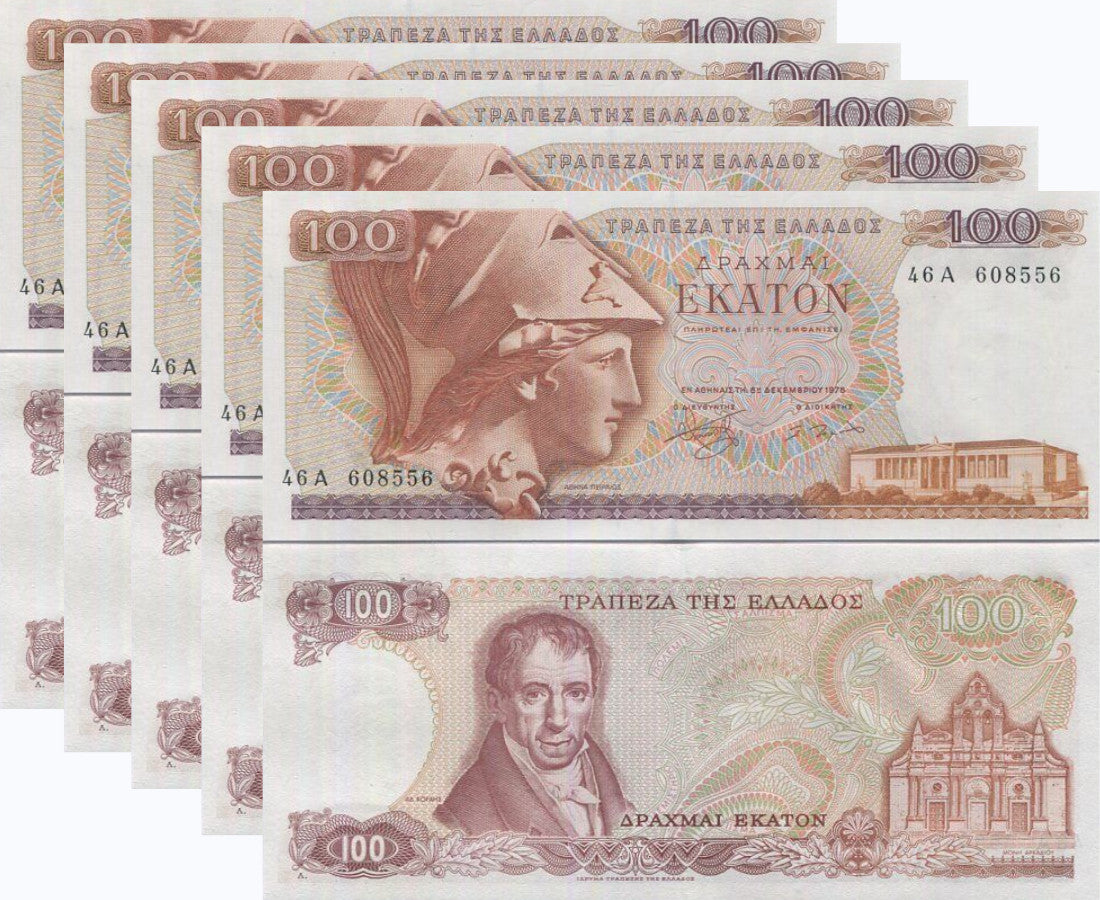 Greece 100 Drachmai 1978 P 200 UNC LOT 5 PCS