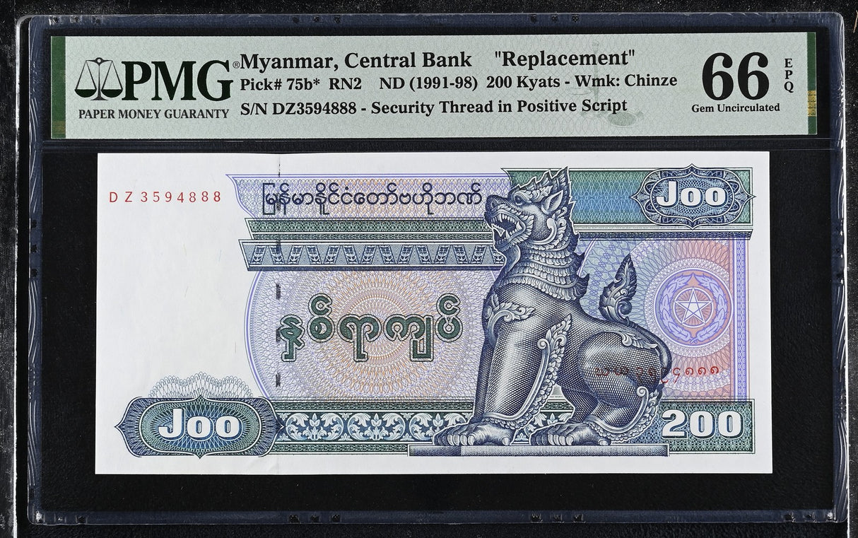Myanmar 200 Kyats ND 1991-1998 P 75 b* Replacement Ending 888 Gem UNC PMG 66 EPQ