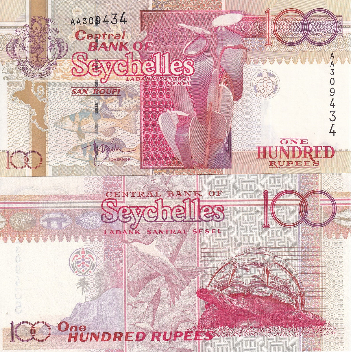 Seychelles 100 Rupees ND 1998 P 39 UNC