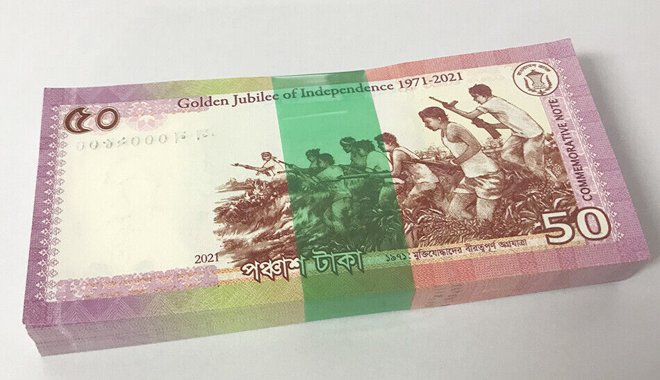 Bangladesh 50 Taka 2021 P 69 a Golden Jubilee PURPLE UNC Lot 25 Pcs 1/4 Bundle