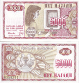 Macedonia 5000 Denari 1992 P 7 UNC