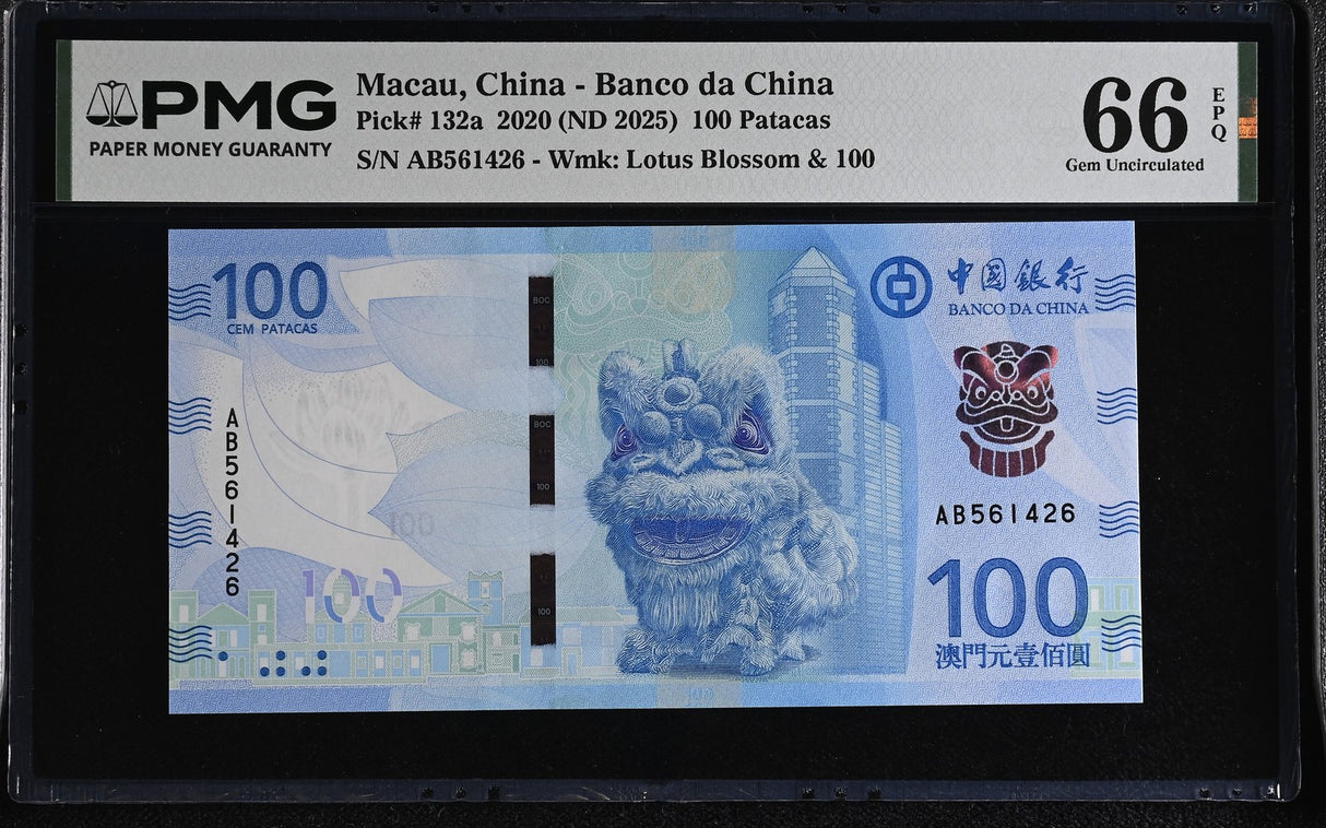 Macau 100 Patacas 2020 ND 2025 BOC P 132 a Gem UNC PMG 66 EPQ