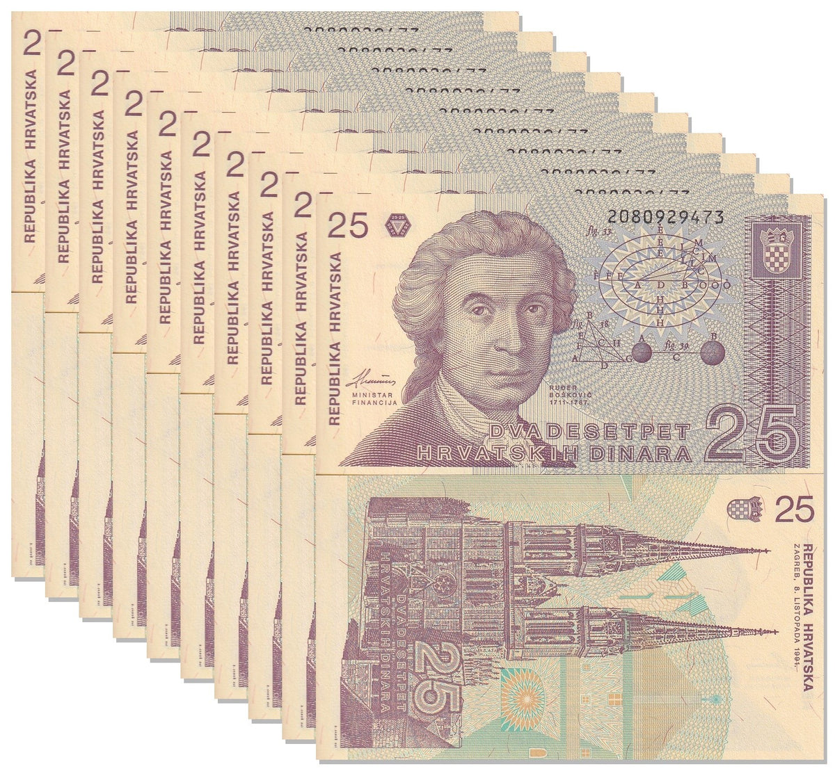 Croatia 25 Dinars 1991 P 19 UNC LOT 10 PCS ,Ruder Boskovic, geometrical drawings