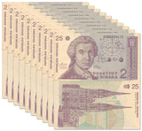 Croatia 25 Dinars 1991 P 19 UNC LOT 10 PCS ,Ruder Boskovic, geometrical drawings