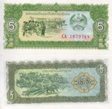Laos 5 Kip ND 1979 P 26 UNC Elephant dragging logs
