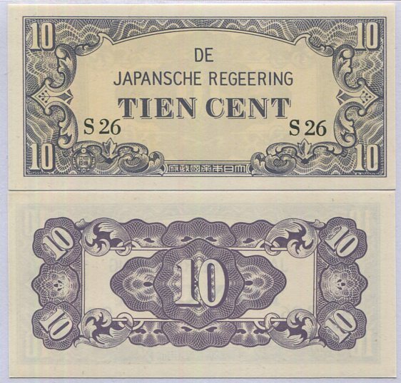Netherlands Indies 10 Cent ND 1942 P 121 a UNC