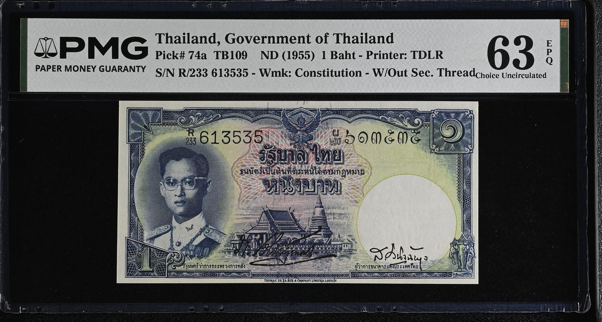 Thailand 1 Baht ND 1955 P 74 a Sign 34 Choice UNC PMG 63 EPQ ,with fibres