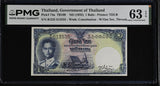 Thailand 1 Baht ND 1955 P 74 a Sign 34 Choice UNC PMG 63 EPQ ,with fibres