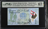 Lebanon 50000 Livres 2015 P 98* Replacement Superb Gem UNC PMG 67 EPQ