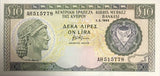 Cyprus 10 Pounds 1992 P 55 b AUnc