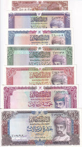 Oman Set 7 Pcs 100 200 Baisa 1/4 1/2 1 5 10 Rials 1989-1994 P 22 23 - P28 b UNC