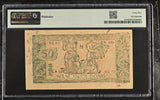 Vietnam 50 Dong ND 1948-1949 P 27 b Choice Extremely Fine PMG 45 (Pin Hole)