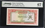 Oman 1 Rial ND 1977 P 17 a Superb Gem UNC PMG 67 EPQ