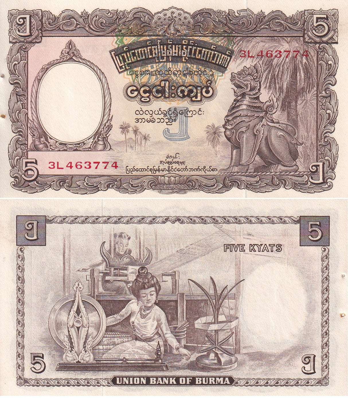 Burma 5 Kyats ND 1953 P 43 UNC W/H