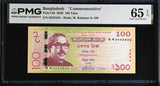 Bangladesh 100 Taka 2020 P 66 Commemorative Gem UNC PMG 65 EPQ