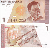 Kyrgyzstan 1 Som ND 1994 P 7 UNC