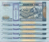 Mongolia 1000 Tugrik 2020 P 75 Blind Mark + New Logo UNC Lot 5 PCS