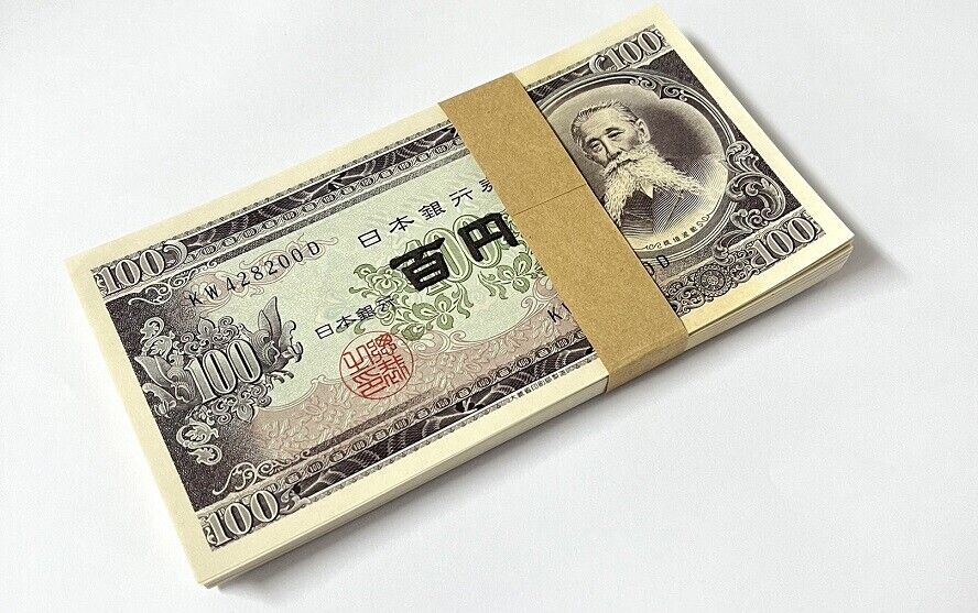 Japan 100 Yen ND 1953 P 90 C Unc LOT 25 Pcs 1/4 BUNDLE