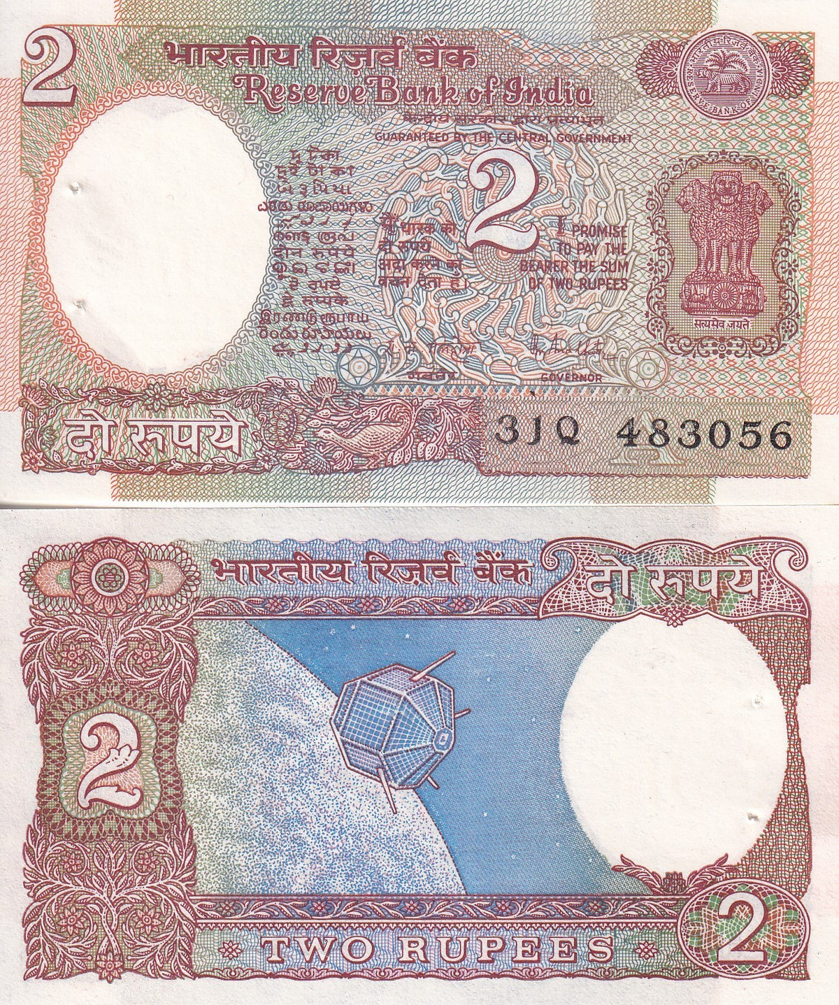 India 2 Rupees ND 1975-1996 P 79 K UNC W/H ,Lion capital of Asoka column