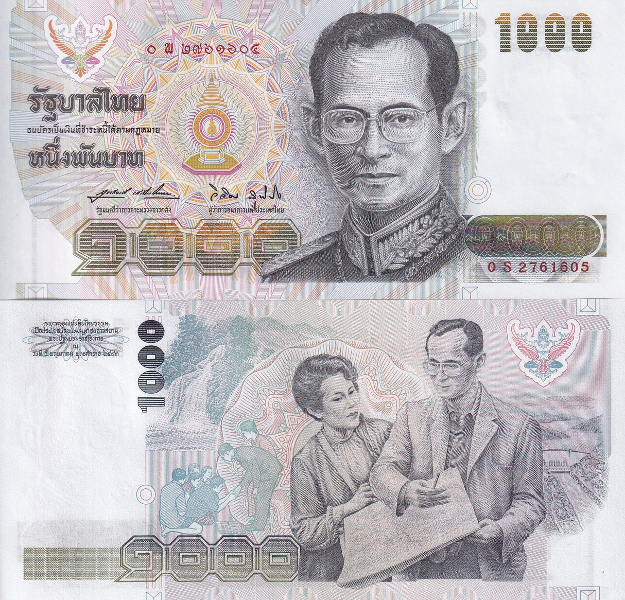 Thailand 1000 Baht ND 1992 P 92* Prefix S Replacement Sign 64 UNC