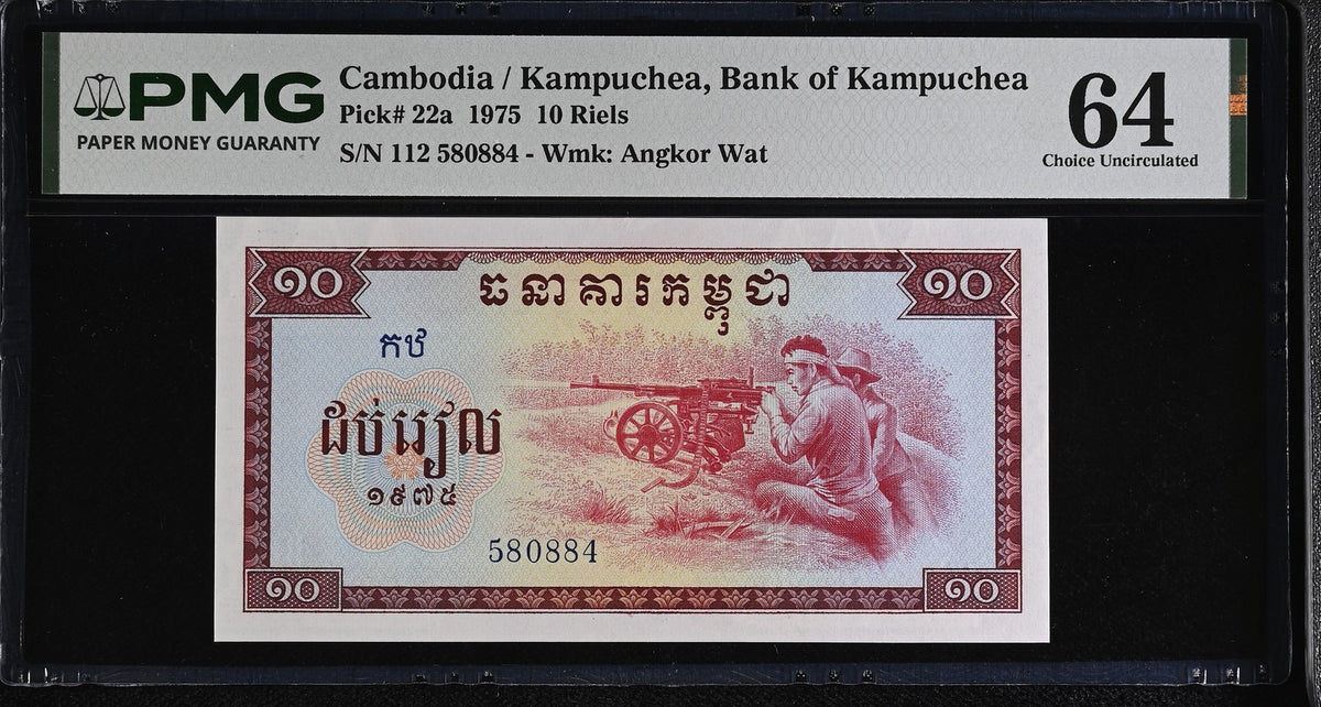 Cambodia 10 Riels 1975 P 22 a Choice UNC PMG 64 , Kampuchea , WTM Angkor