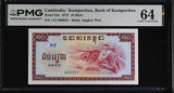 Cambodia 10 Riels 1975 P 22 a Choice UNC PMG 64 , Kampuchea , WTM Angkor
