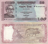 Bangladesh 50 Taka ND 2012 CORRECT LETTER P 56 UNC