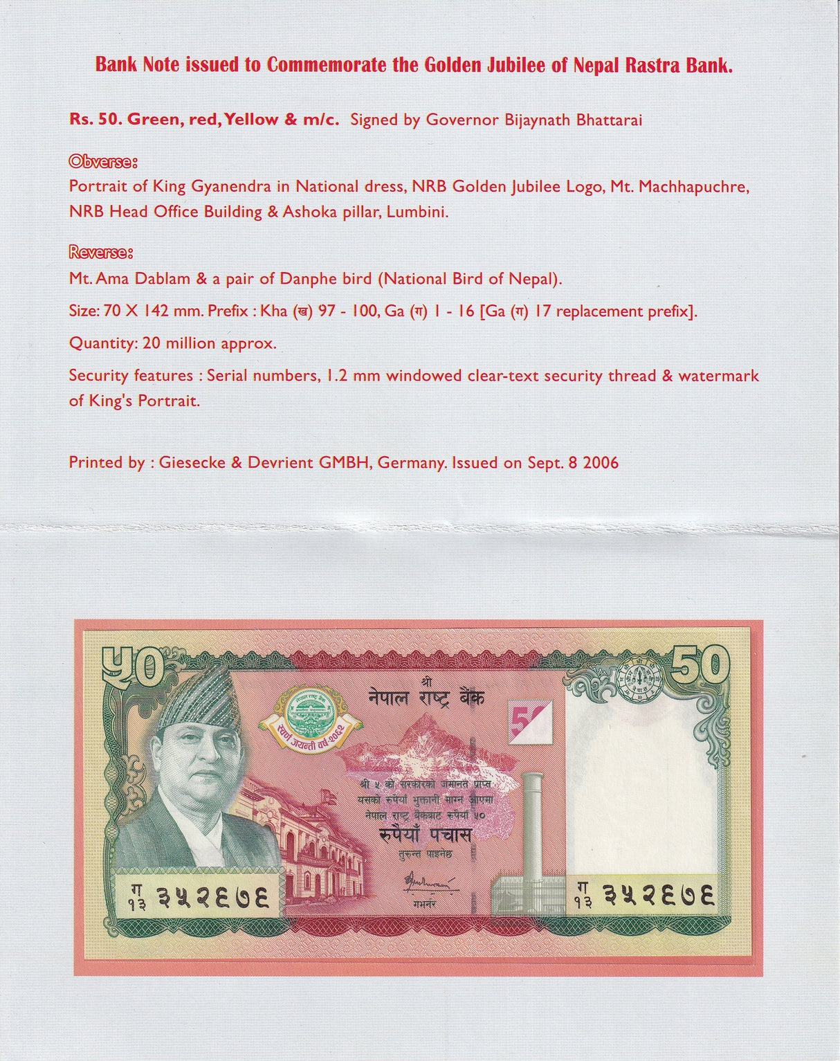 Nepal 50 Rupees 2005 Commemorative P 52 UNC W/Folder