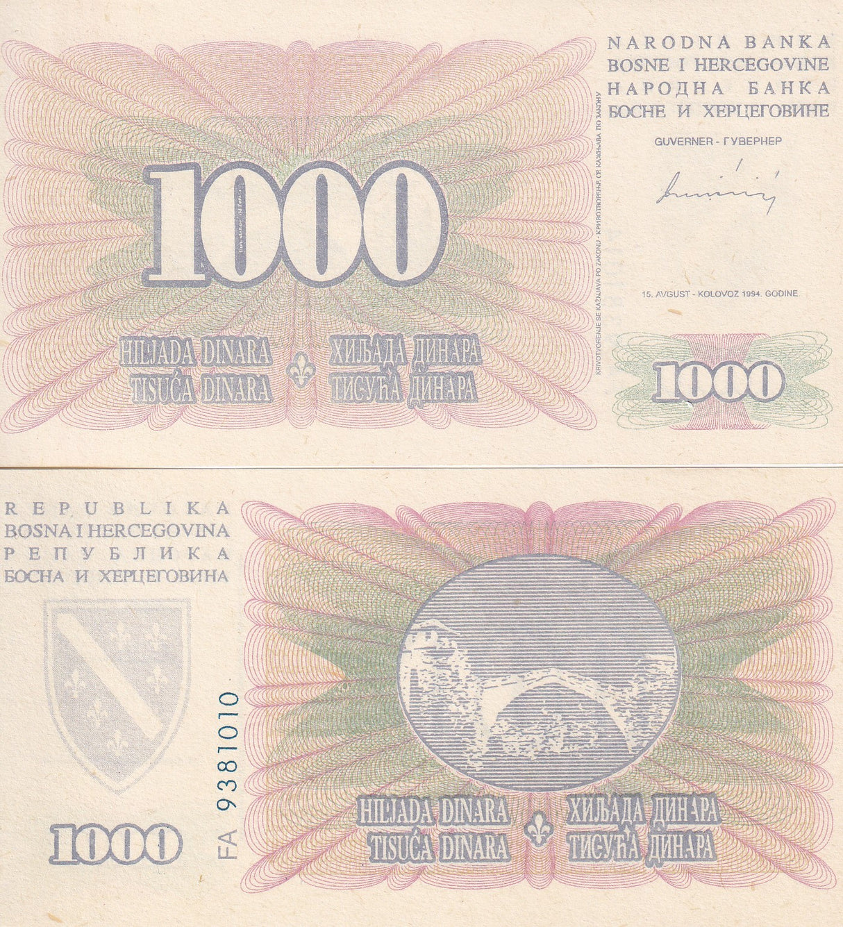 BOSNIA 1000 Dinara 1994 P 46 b TRIAL PRINT ON PLAIN PAPER PROOF UNC