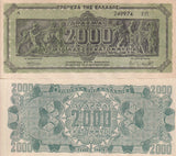 Greece 2000 Million Drachmai 1944 P 133 b UNC