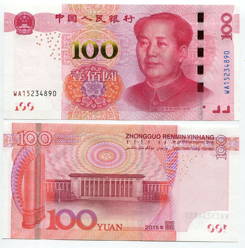 China 100 Yuan 2015 P 909 Enhance Security UNC