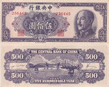 China 500 Yuan Gold  1949 P 410 AUnc