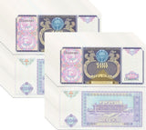 Uzbekistan 100 Sum 1994 P 79 UNC LOT 20 PCS