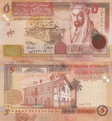 Jordan 5 Dinars 2014 P 35 g UNC
