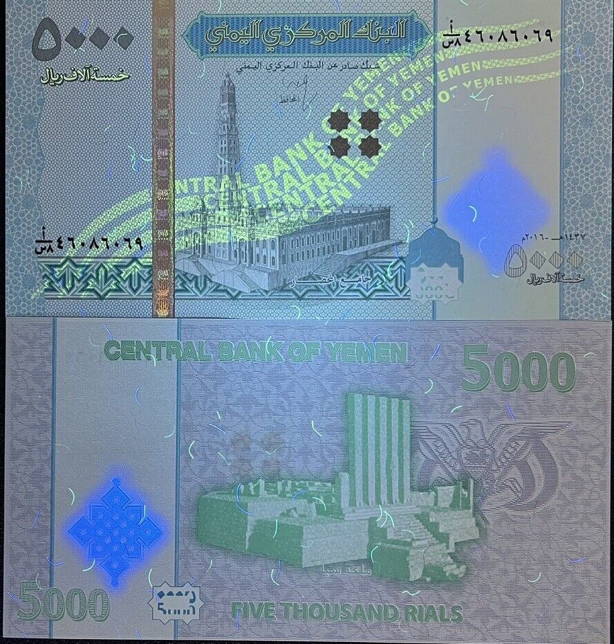 Yemen 5000 Rials 2016/2024 P 41 UNC LOT 3 PCS