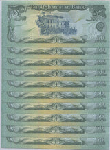 Afghanistan 50 Afghanis SH 1370 (1991) P 57 b UNC LOT 10 PCS