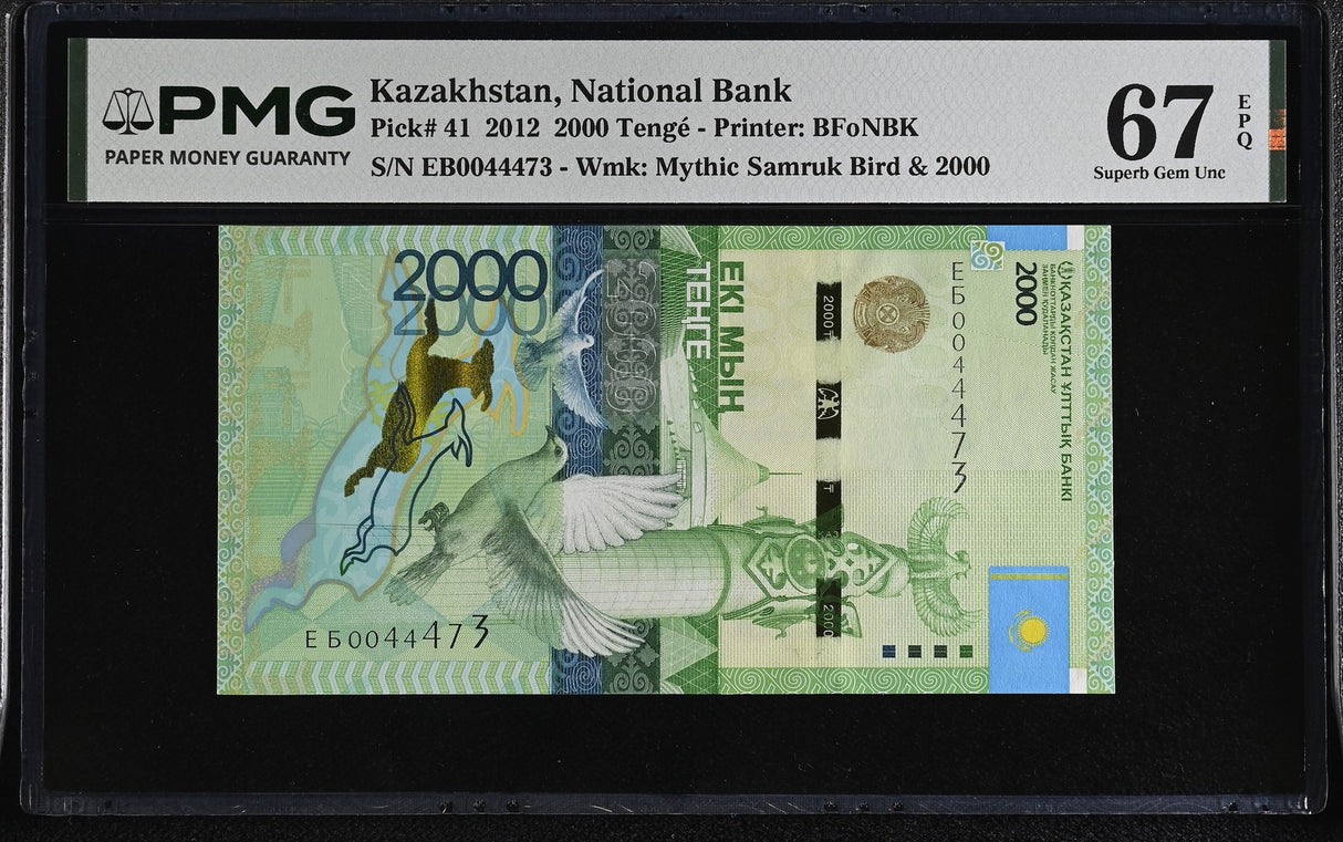 Kazakhstan 2000 Tenge 2012 P 41 Superb Gem UNC PMG 67 EPQ .Printer BFoNBK