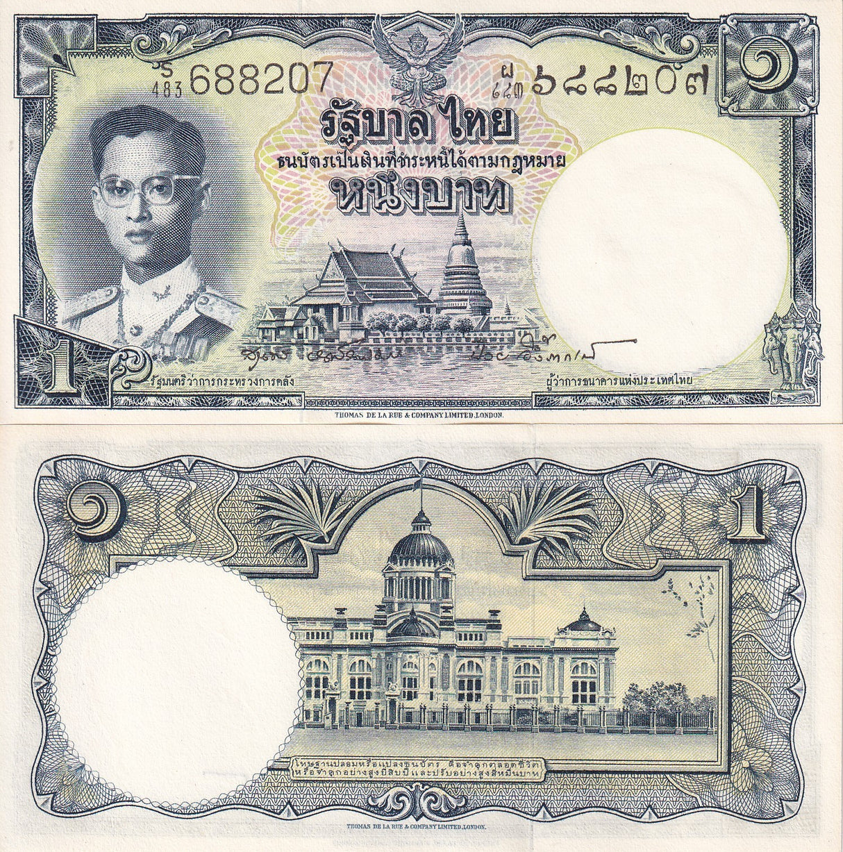 Thailand 1 Baht ND 1955 P 74 d UNC Phra Samut Chedi temple ,TDLR, Rama IX
