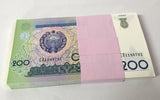 Uzbekistan 200 Som 1997 P 80 UNC LOT 100 PCS 1 Bundle