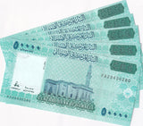 Somalia 50000 Shillings 2010 ND 2023 P 43 UNC LOT 5 Pcs
