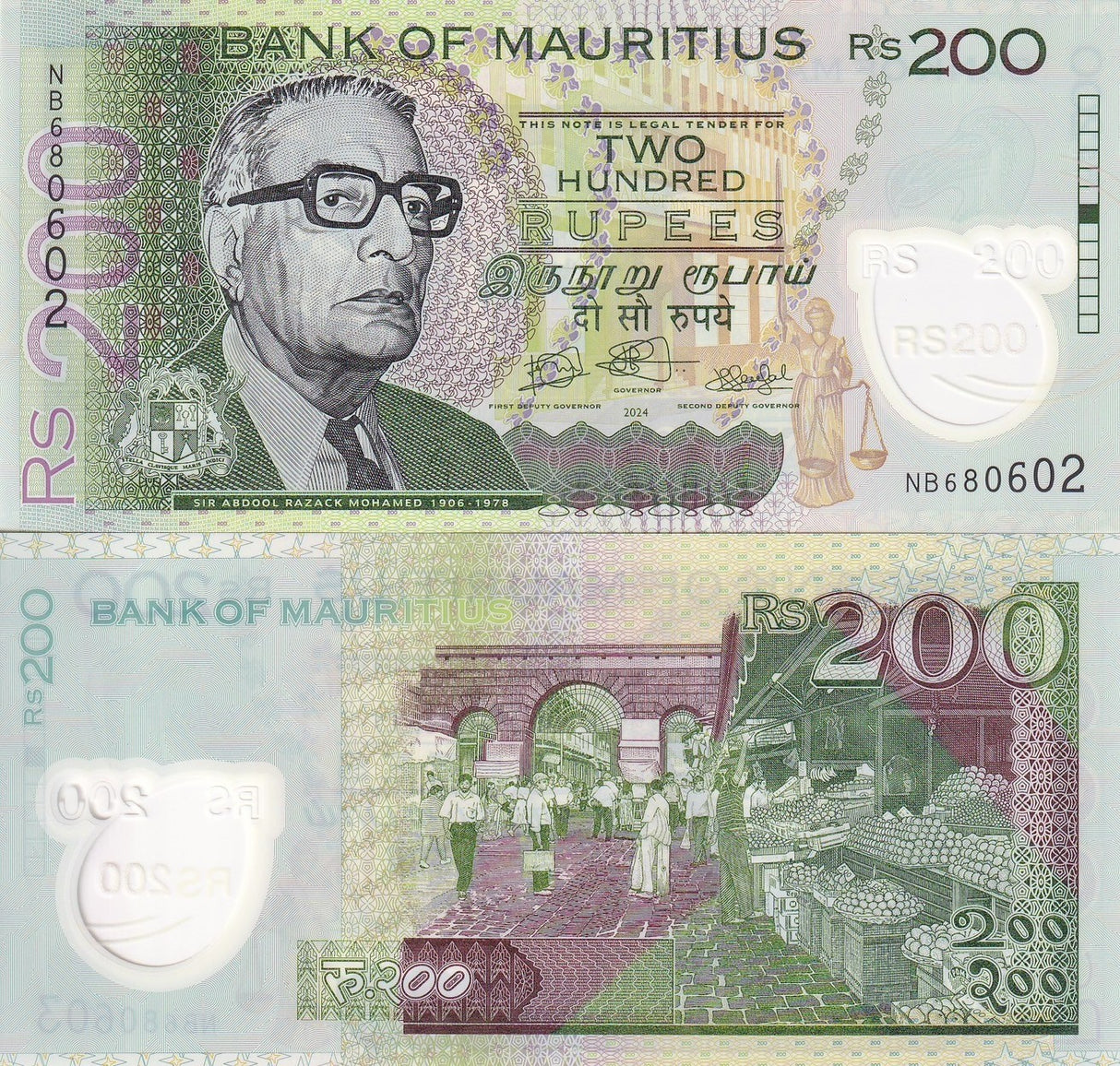 Mauritius 200 Rupees 2024/2025 Polymer P W65B NEW LOT 10 UNC