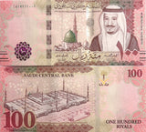 Saudi Arabia 100 Riyals 2024 P 49 NEW Date and Sign Saudi Central bank UNC