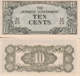Malaya Japanese Occupation 10 Cent ND 1942 P M3b UNC