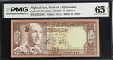 Afghanistan 10 Afghanis ND 1961 P 37 Gem UNC PMG 65 EPQ