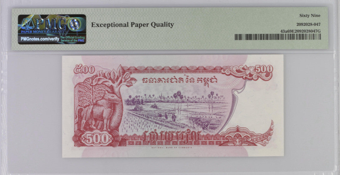 Cambodia 500 Riels 1996 P 43 a Superb Gem UNC PMG 69 EPQ Top Pop