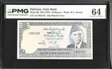 Pakistan 10 Rupees ND 1978 P R6 Choice UNC PMG 64