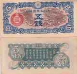 CHINA 5 Sen Japanese Military WWII ND 1940 P M 9 AUnc Little Yellow Tone